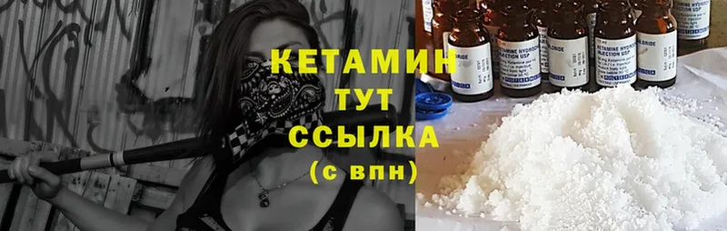 Купить закладку Черногорск ГАШ  Марихуана  КЕТАМИН  СК  Мефедрон  Cocaine  Амфетамин 