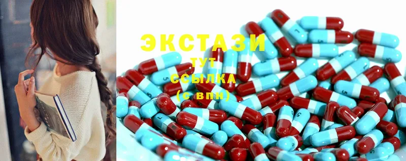 Ecstasy mix  blacksprut онион  Черногорск 