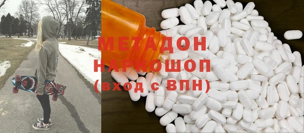 MDMA Бугульма